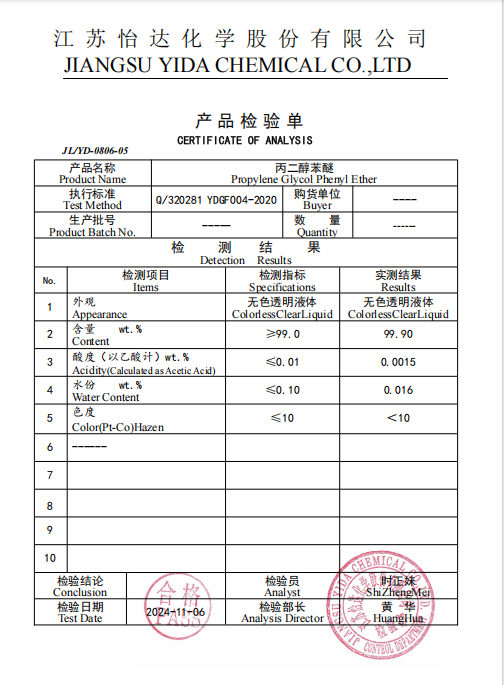 99% โปรพีเลนกลิกอล ฟีนีลเอเทอร์สารละลายอินทรีย์ CAS 770-35-4 0