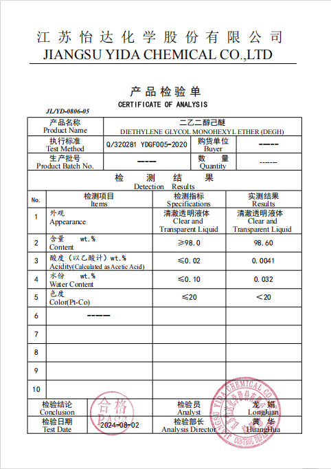 สารละลายที่มีประสิทธิภาพสูง ดีเอธีเลนกลิกอล เฮ็กซิลเอเทอร์ DEGH CAS No 112-59-4 0