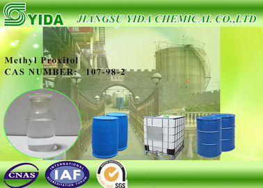 ราคาดี โพรพิลีนไกลคอลอีเทอร์ Monomethyl หมายเลข CAS 107-98-2 / Methyl Proxitol ตัวทำละลาย ออนไลน์