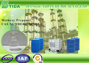 ราคาดี EC ฉบับที่ 203-539-1 Monopropylene Glycol Methyl Ether PGME ด้วยความบริสุทธิ์ 99% ออนไลน์