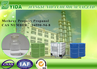 ราคาดี CAS เลข 34590-94-8 Methoxy Propoxy Propanol โปร่งใสด้วยสำหรับโตรเซลลูโลส ออนไลน์